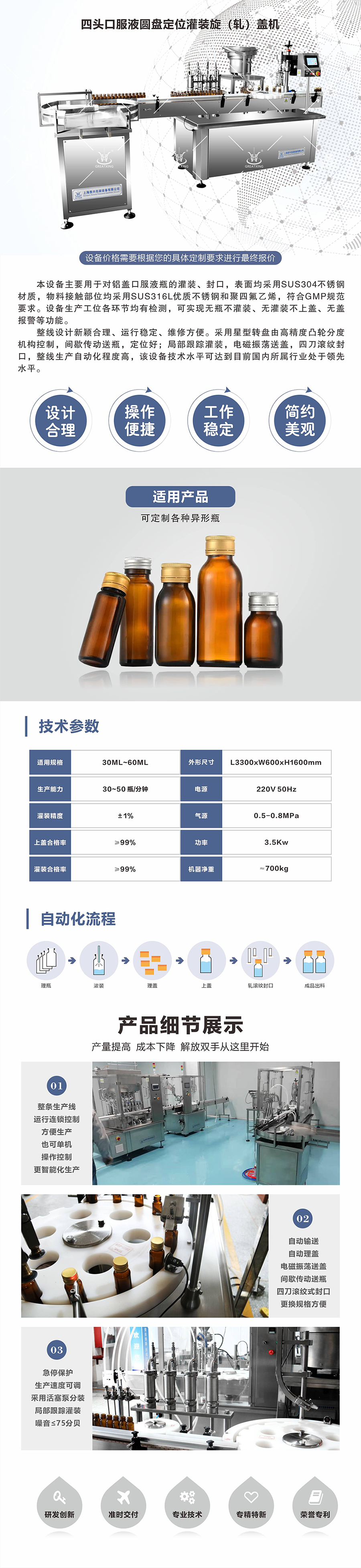 详情页面.jpg